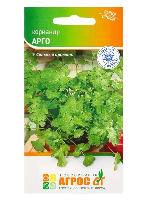 Семена Кориандр "Арго" 1 г