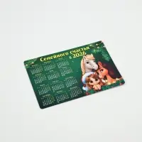 Календарь - магнит 2026 &laquo;Семейного счастья в новом году&raquo;, 8&times;12 см