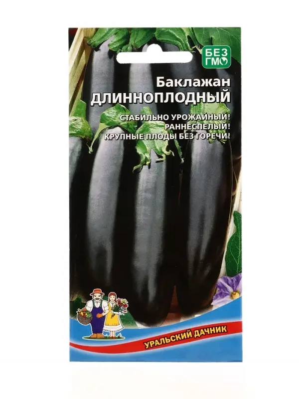 Семена Баклажан Длинноплодный (УД) Е/П , Е/П,  20 шт.