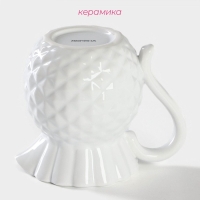 Кувшин для воды керамический Доляна &laquo;Ананас&raquo;, 450 мл, 9,5&times;11,7 см, цвет белый