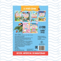 Книжка с маркером &laquo;Пиши-стирай. Найди и покажи&raquo;, 12 стр.