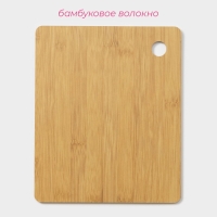 Доска для подачи Доляна &laquo;Фидан&raquo;, 23,5&times;19 см