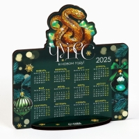 Календарь 2025 настольный &laquo;Новый год: Чудес&raquo;, 10 х 10,5 см, новогодняя серия