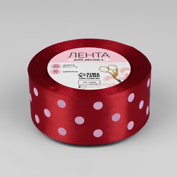 Лента атласная &laquo;Горошек&raquo;, 40 мм &times; 23 &plusmn; 1 м, цвет красный №026