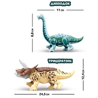Конструктор &laquo;Диномир&raquo;, трицератопс и диплодок, звуковые эффекты, 23 детали