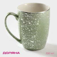 Кружка керамическая Доляна &laquo;Блеск&raquo;, 350 мл, цвет зелёный