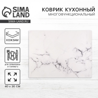 Салфетка сервировочная, плейсмат &laquo;Мрамор&raquo; 40х30 см