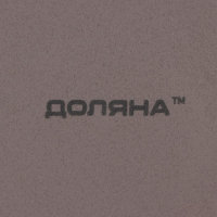 Набор тарелок керамических Доляна &laquo;Пастель&raquo;, 18 предметов: 6 тарелок d=19 см, 6 тарелок d=27 см, 6 мисок d=19 см, цвет коричневый