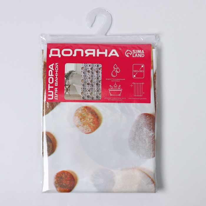 Штора для ванной Доляна &laquo;Галька&raquo;, 180&times;180 см, EVA