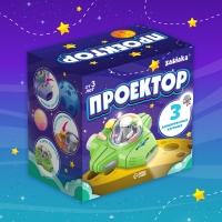 Проектор &laquo;Летающая тарелка&raquo;, свет, цвета МИКС