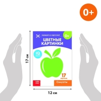 Книги &laquo;Карточки Домана для раннего развития&raquo;, набор, 6 шт. по 20 стр.