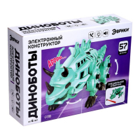 Электронный конструктор &laquo;Динаботы: Трицератопс&raquo;, световые и звуковые эффекты, 57 деталей