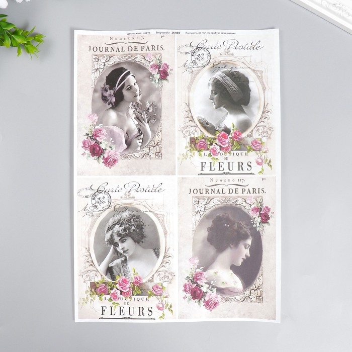 Набор декупажных карт 6 шт &laquo;Винтаж в розах"