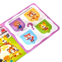 Книга картонная с окошками &laquo;Кто это сделал?&raquo; 10 стр.