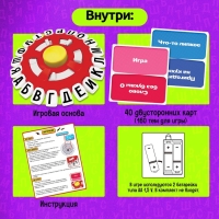 Настольная игра &laquo;Ловлю на слове&raquo;, от 2 игроков, 7+