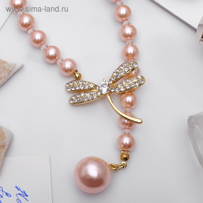 Бусы &laquo;Жемчужное&raquo; с расстёгивающимся элементом, стрекоза, цвет розовый в золоте, 50 см