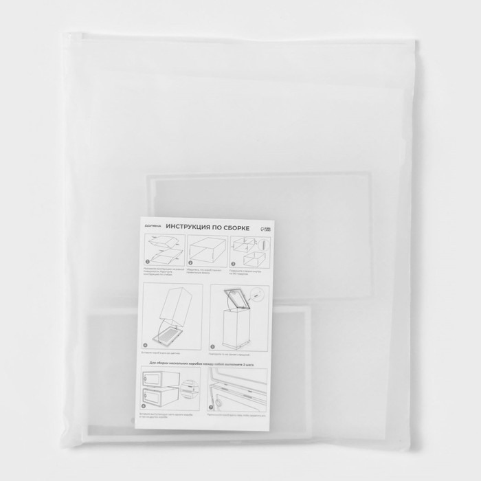 Коробка для хранения обуви с дверцей Доляна Middle size, 24&times;33&times;14 см, 2 шт