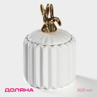 Банка для хранения сыпучих продуктов Доляна &laquo;Золотой зайка&raquo;, 900 мл, 12&times;18 см, керамическая, цвет белый