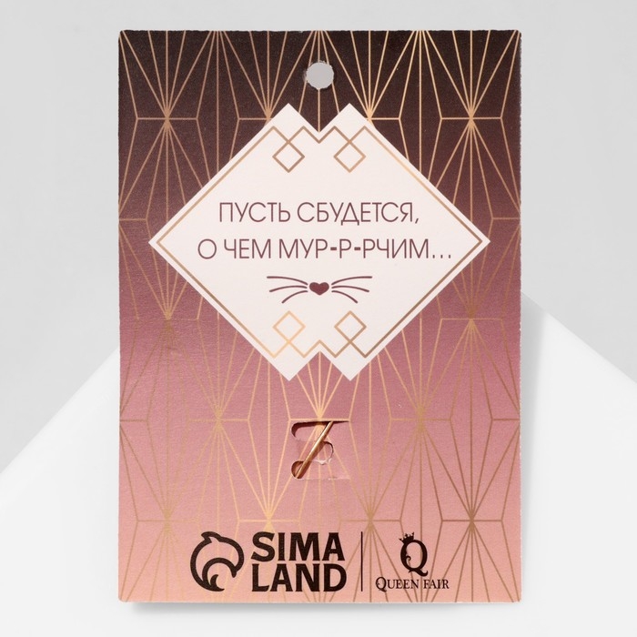 Брошь &laquo;Кошка&raquo; мур-мур, цвет белый в золоте