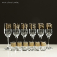 Мини-бар 12 предметов шампанское, флоренция, светлый 200/50 мл