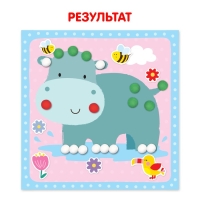 Аппликации бомбошками &laquo;Весёлые зверята&raquo;, 12 стр.