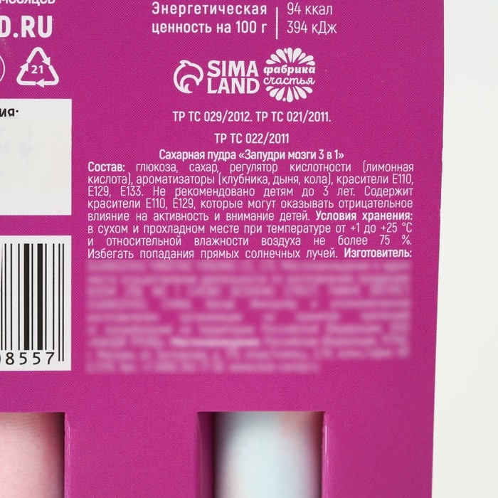 Сахарная пудра &laquo;Эликсир для блеска глаз&raquo; на подложке, 2 шт.