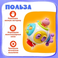 Развивающая игрушка &laquo;Бизи игрушка&raquo;