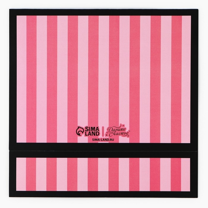 Коробка для сладостей &laquo;Ты красивая&raquo;, 20 х 15 х 5 см