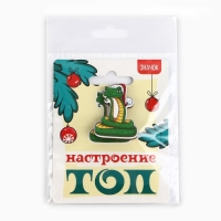 Значок новогодний &laquo;Новый год: настроение ТОП&raquo; 2,8 х 4см