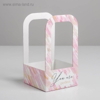 Коробка-переноска для цветов &laquo;Акварель&raquo;, 12 см &times; 12 см &times; 22 см