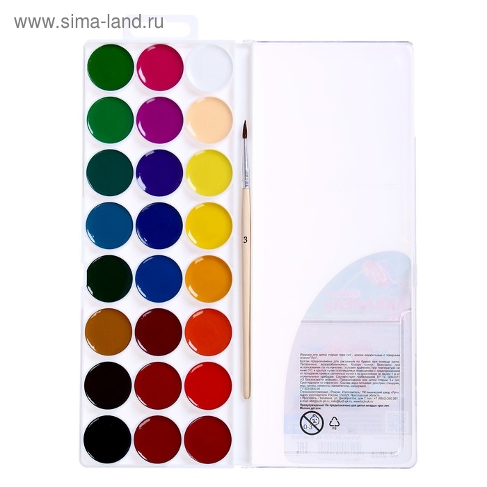 Акварель "Луч" ZOO, 24 цвета, с кистью