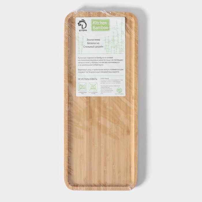 Блюдо для подачи Доляна Striata, прямоугольное, 36&times;15 см, бамбук