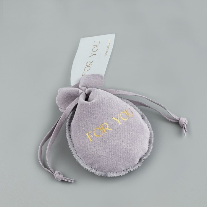 Мешок замшевый  &laquo;Для тебя&raquo;, серый, тиснение, 9 &times; 12 см