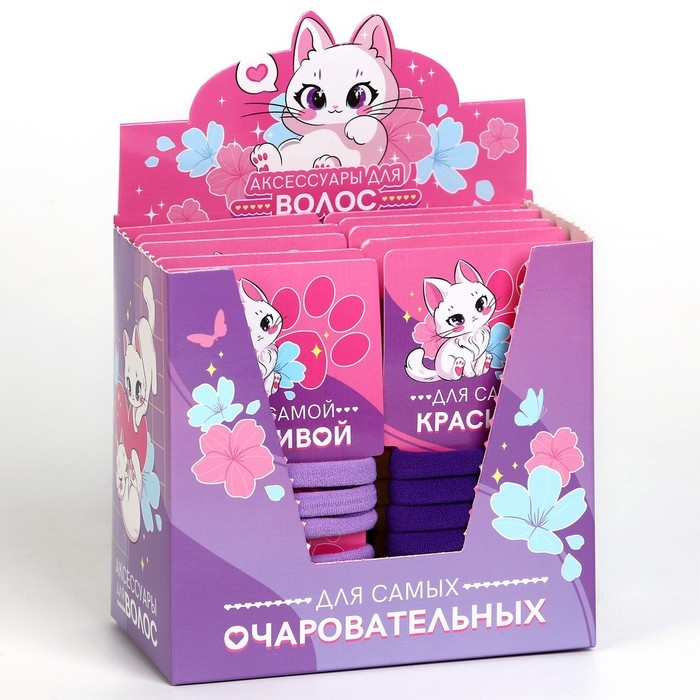 Резинки для волос &laquo;Для самой красивой&raquo; 10 шт.