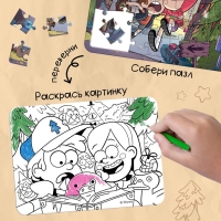 Пазл-раскраска &laquo;Вперёд за приключениями&raquo;, 34 элемента
