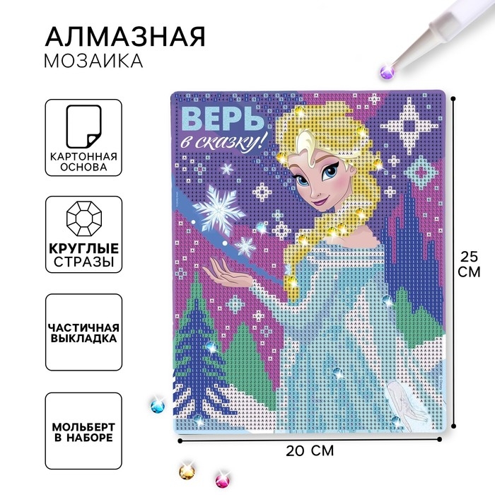 Алмазная мозаика, 20х25 см, Холодное сердце