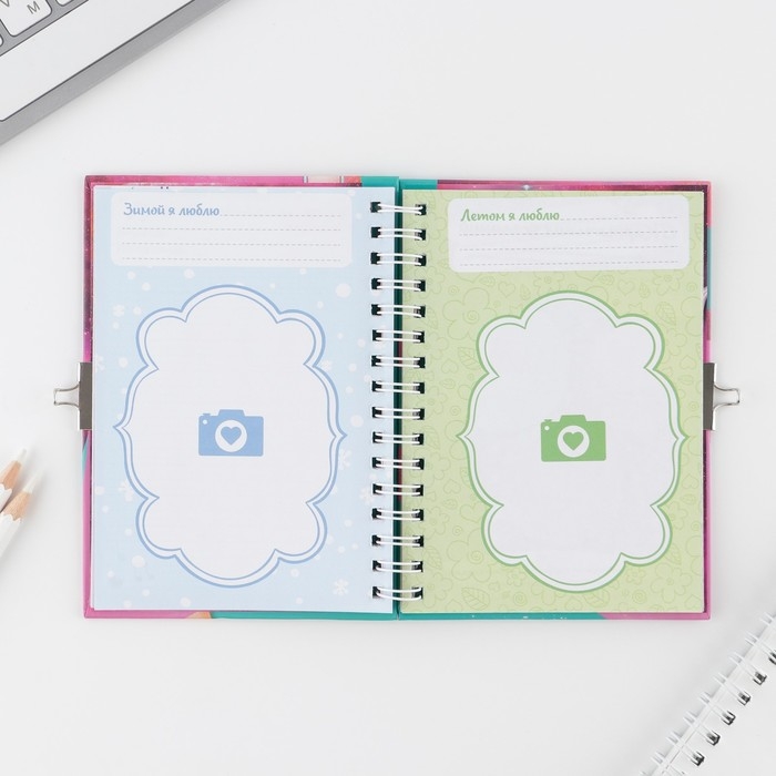 Анкета на замочке, в твердой обложке А6, 40 листов &laquo;Мои секреты&raquo;