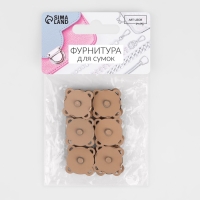 Кнопки магнитные, пришивные, d = 18 мм, 6 шт, цвет бежевый матовый