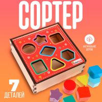 Сортер &laquo;Радуга&raquo; 7 деталей, 15 &times; 15 &times; 5.7 см