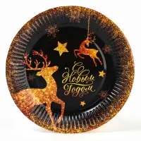 Тарелка одноразовая бумажная &laquo;С Новым годом&raquo;, золотые олени, 18 см