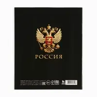 Тетрадь в клетку, предметная, 36 л.,на скрепке, блок №1&laquo;Россия. Геометрия&raquo;