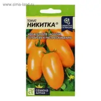 Семена Томат "Никитка",  0,05 г