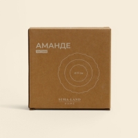 Салатник SL Home &laquo;Аманде&raquo;, 290 мл, d=17 см, фарфор, белый