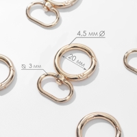 Кольцо-карабин, 43 мм, d = 27/19 мм, толщина - 4,5 мм, с креплением 20 &times; 3 мм, 5 шт, цвет золотой