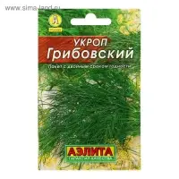 Семена Укроп "Грибовский" "Лидер", 2 г   ,