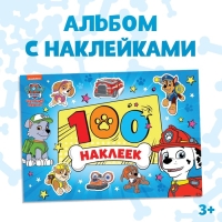 Альбом 100 наклеек &laquo;Щенячий патруль. Щенки, вперед&raquo;, 8 стр., А5, PAW PATROL