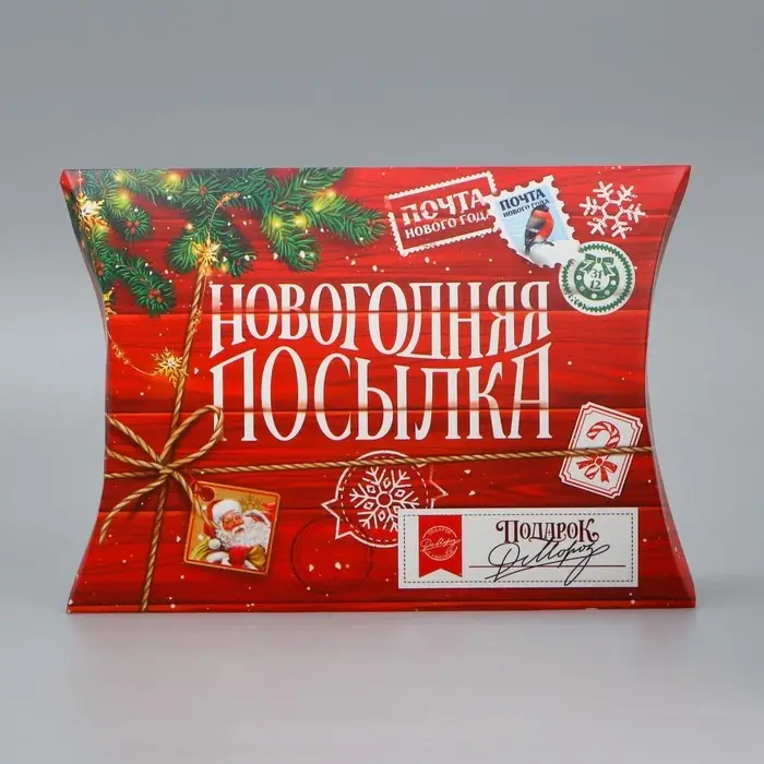 Коробка новогодняя складная фигурная &laquo;Новогодняя посылка&raquo;, 26 х 19 х 4 см