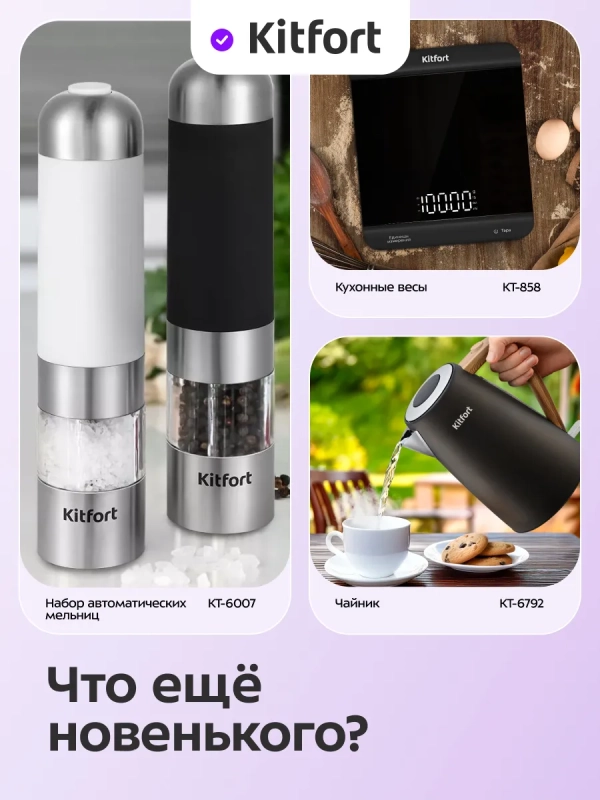 Набор кухонных принадлежностей силиконовые КТ-1266