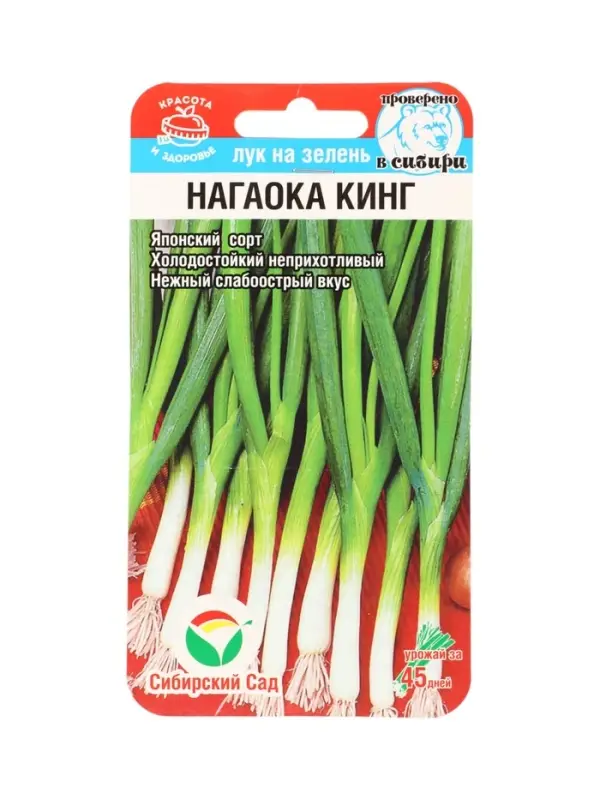 Семена Лук на зелень Нагаока Кинг 0,5г