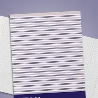 Тетрадь 48 листов в клетку Calligrata &laquo;Стильные узоры&raquo;, обложка мелованный картон, блок офсет, МИКС